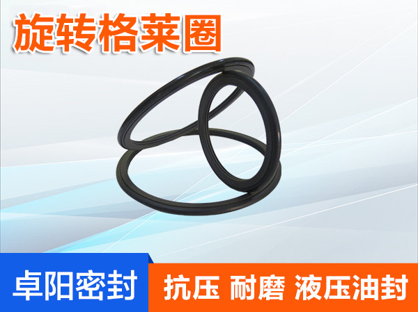 旋转格莱圈